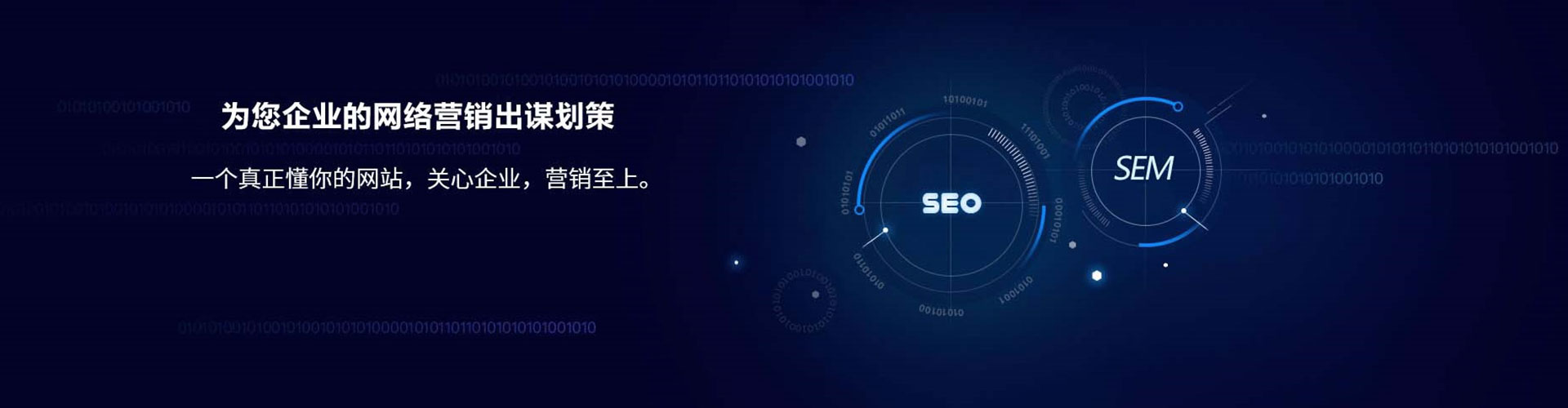 盐亭信息流竞价
