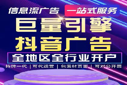 百度推广返点，助力中小企业成长